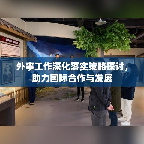 夯雀儿先飞