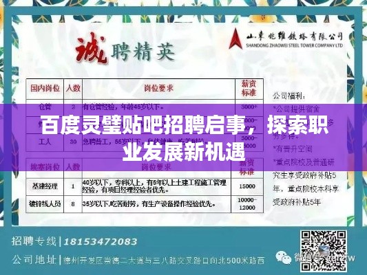 喜笑颜开