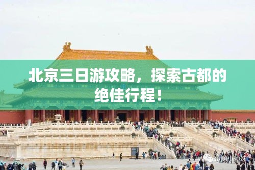 贵人多忘事