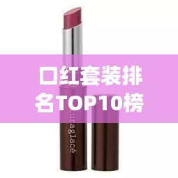 豪门贵胄