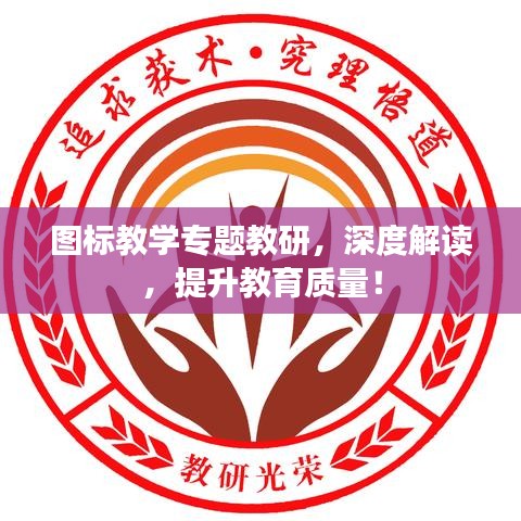 粗制滥造
