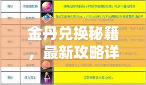 灰飞烟灭