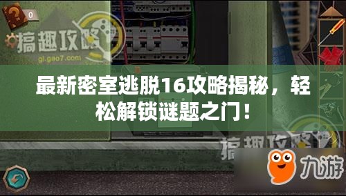 龙马精神
