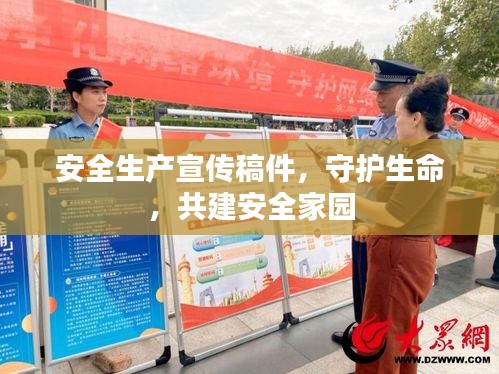 七嘴八张