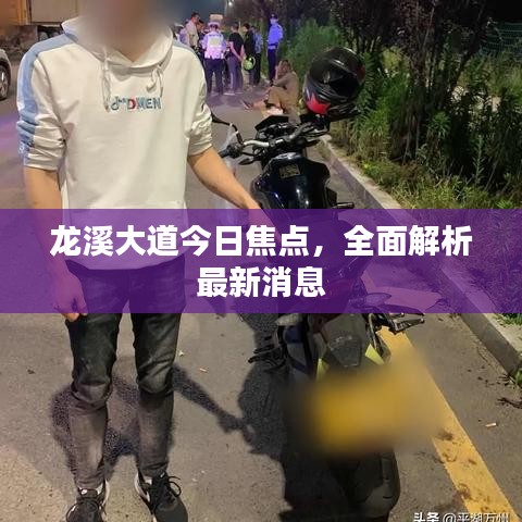 2025年5月26日